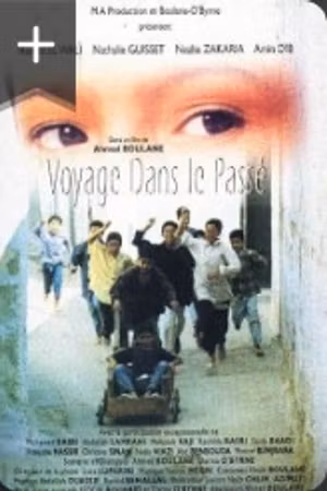 Voyage dans le passé